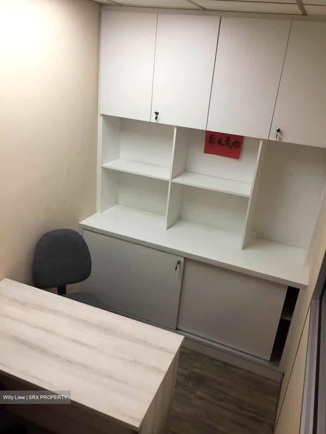 People's Park Centre (D1), Office #575773581